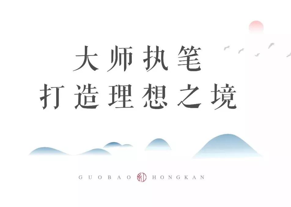 申博官网集团倾力打造洛北千亩理想之境